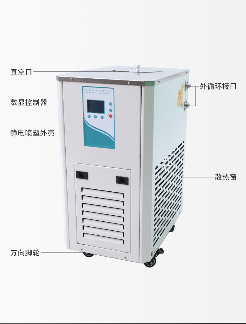 低温冷却液循环泵使用注意事项