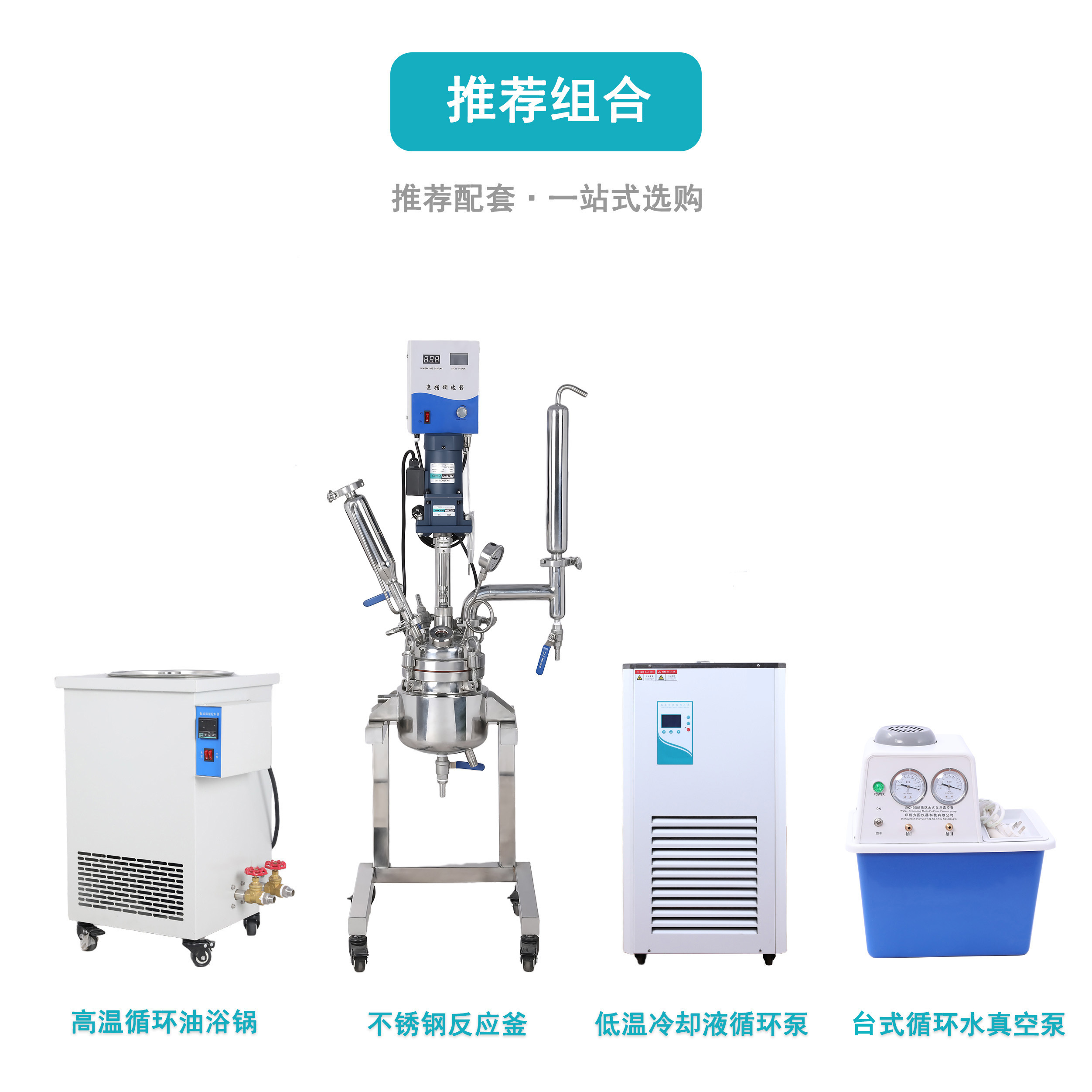 台式循环水真空泵使用注意事项